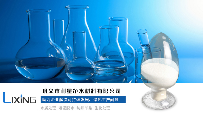 聚丙烯酰胺溶解后多長時間失效 聚丙烯酰胺溶解后多長時間失效