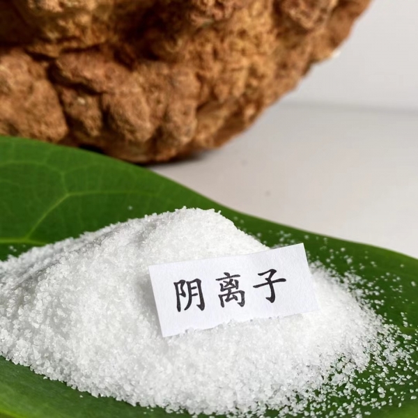 陰離子聚丙烯酰胺使用方法 陰離子聚丙烯酰胺使用方法