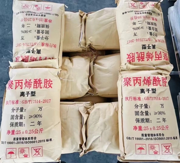 洗煤廠洗煤用什么藥劑 洗煤廠洗煤用什么藥劑